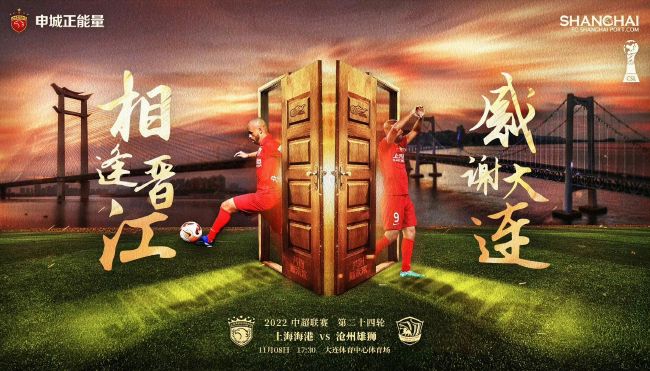 事件留队！
